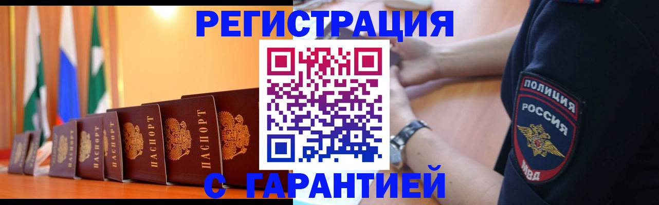 форма 3 в Валуйках